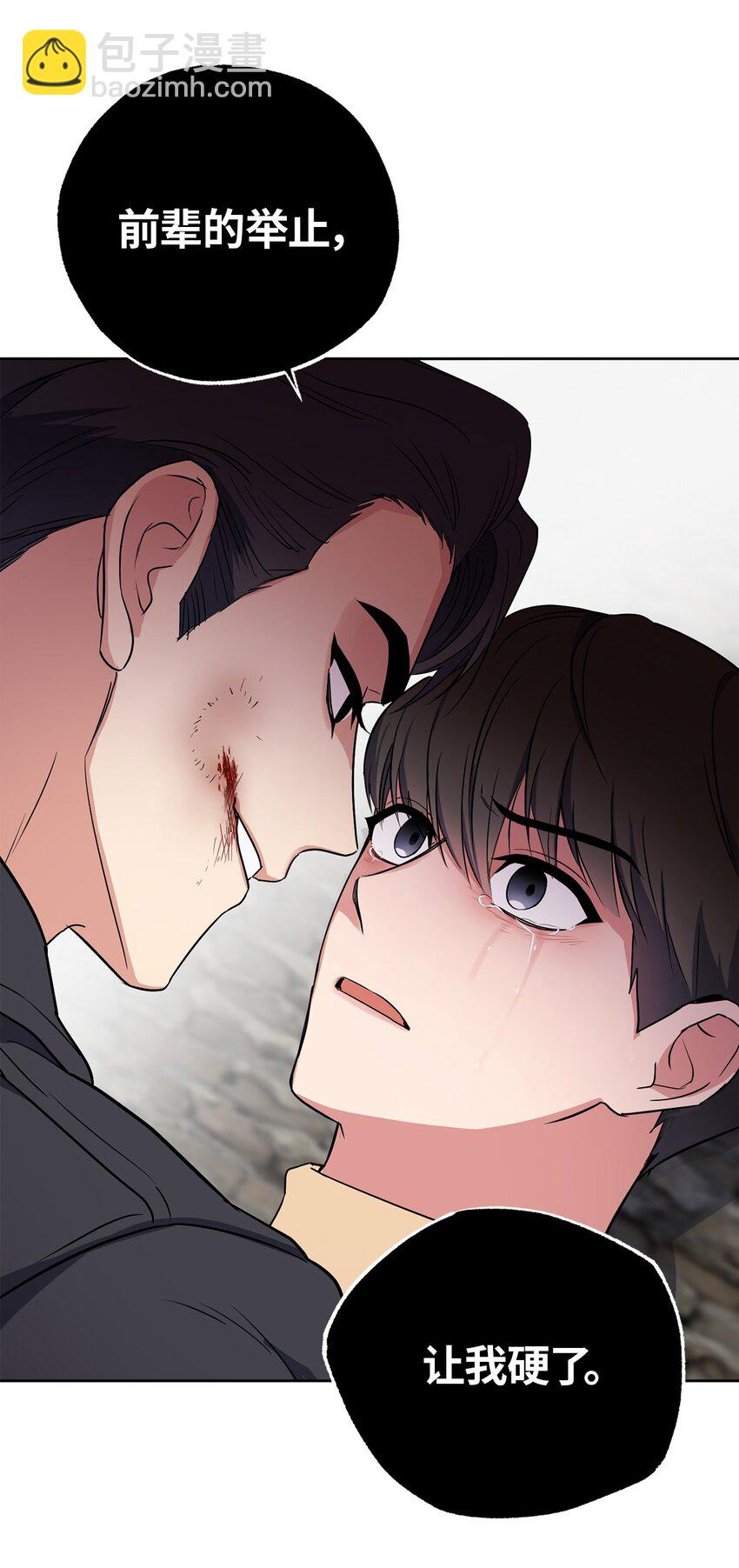 07 不欢而散(1/2)-第7话