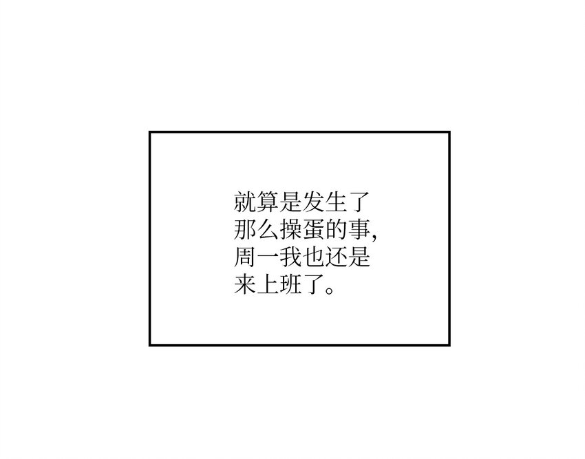 07 不欢而散(1/2)-第7话