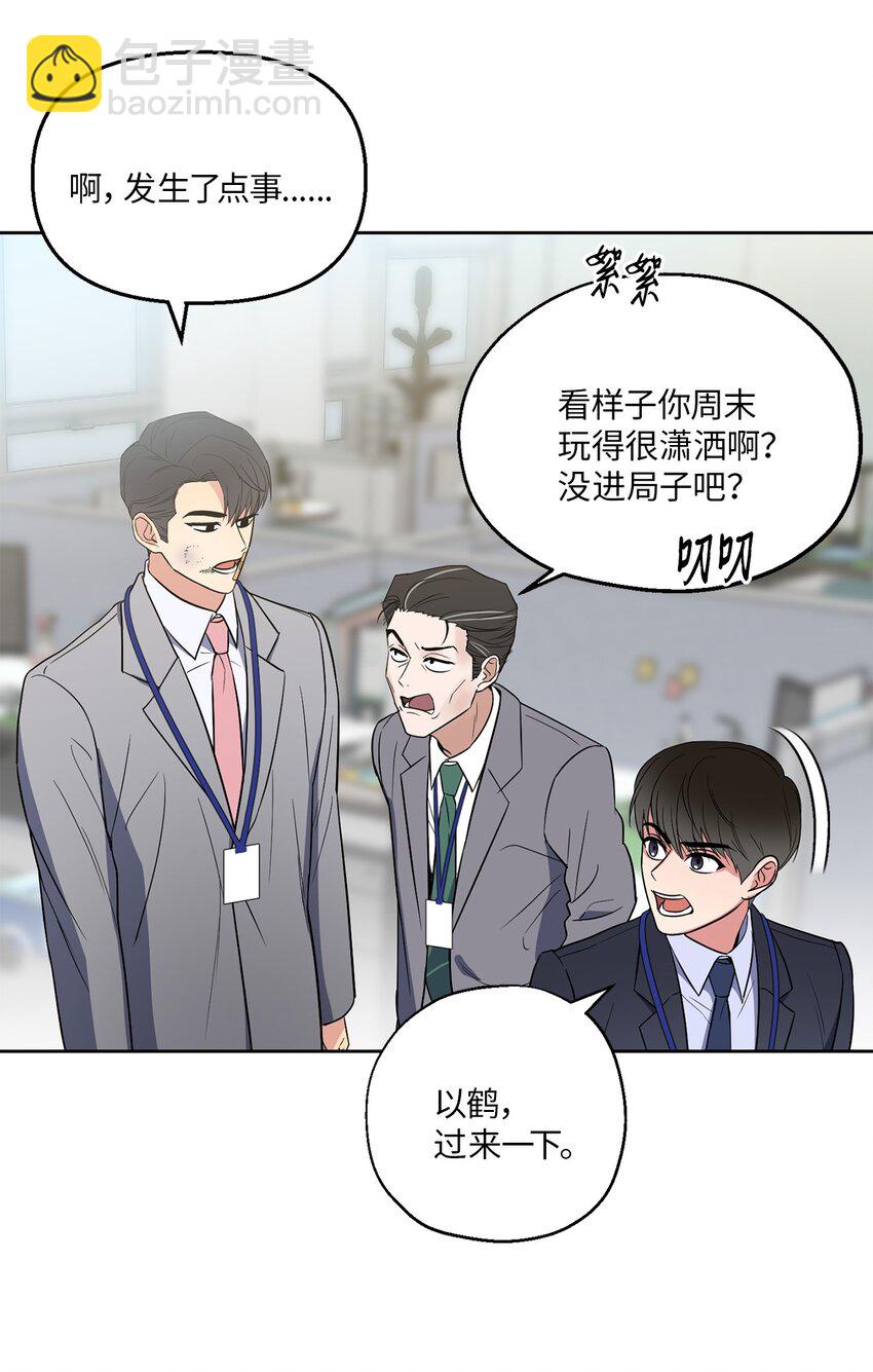 07 不欢而散(1/2)-第7话