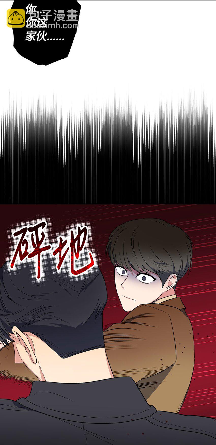 07 不欢而散(1/2)-第7话