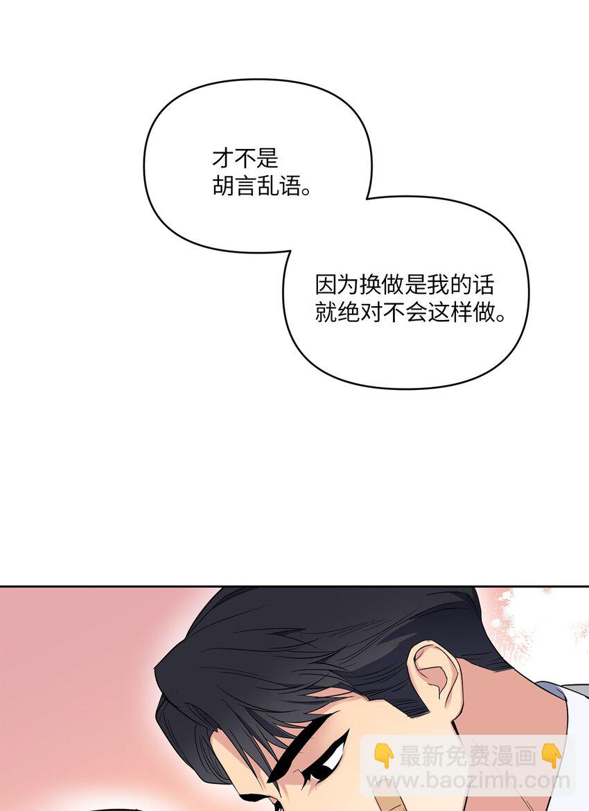 07 不欢而散(1/2)-第7话