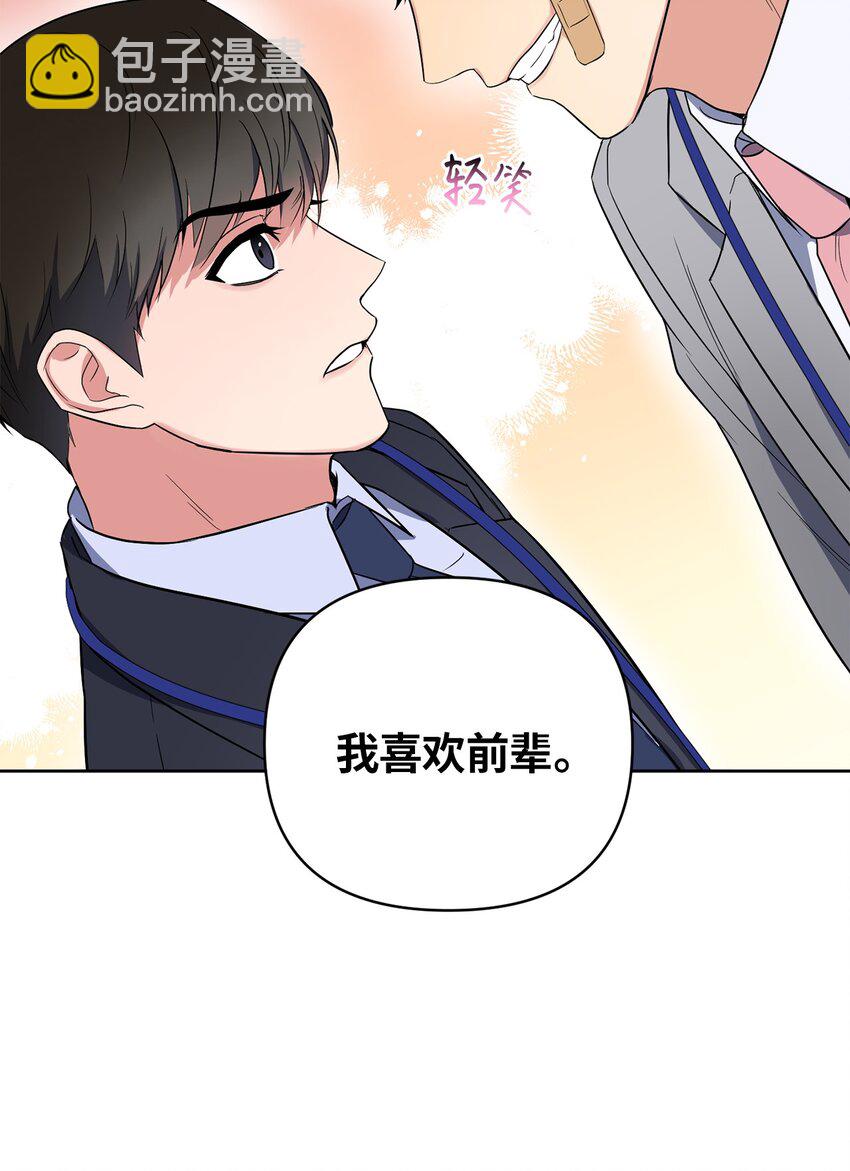 07 不欢而散(1/2)-第7话