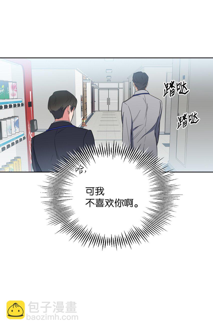 07 不欢而散(1/2)-第7话