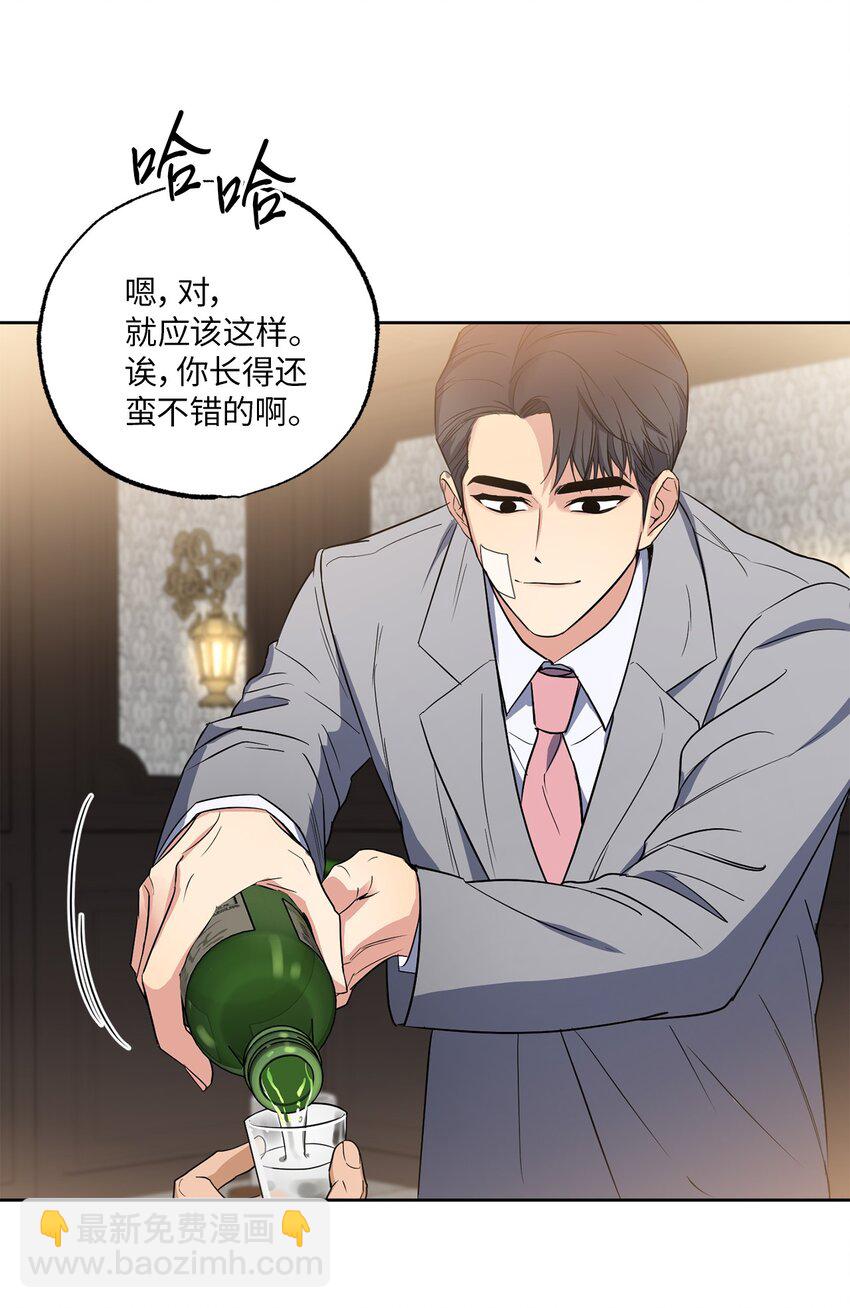 07 不欢而散(1/2)-第7话