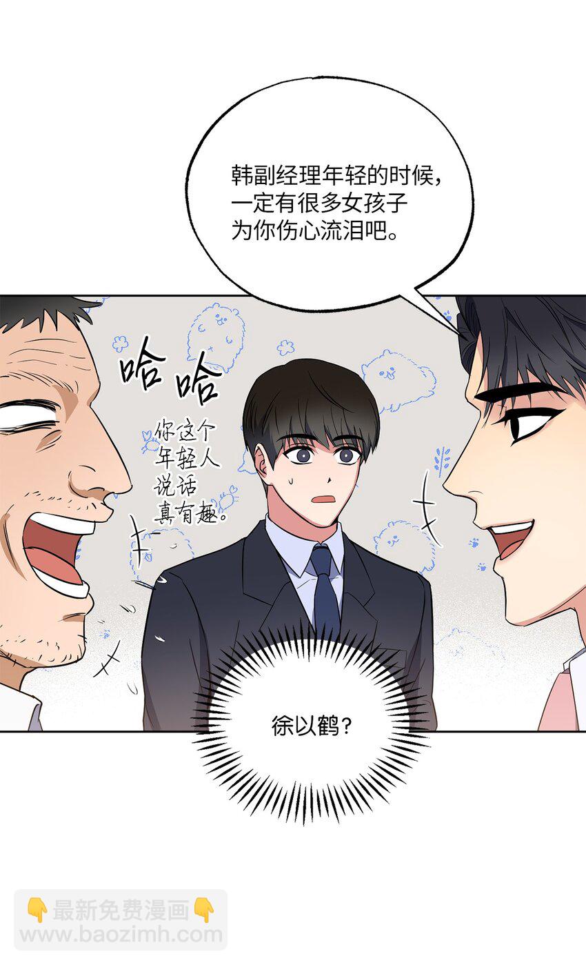 07 不欢而散(1/2)-第7话