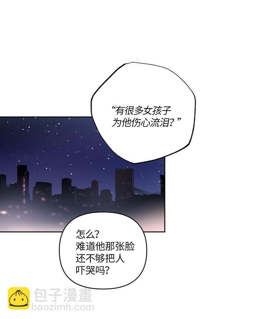 07 不欢而散(1/2)-第7话