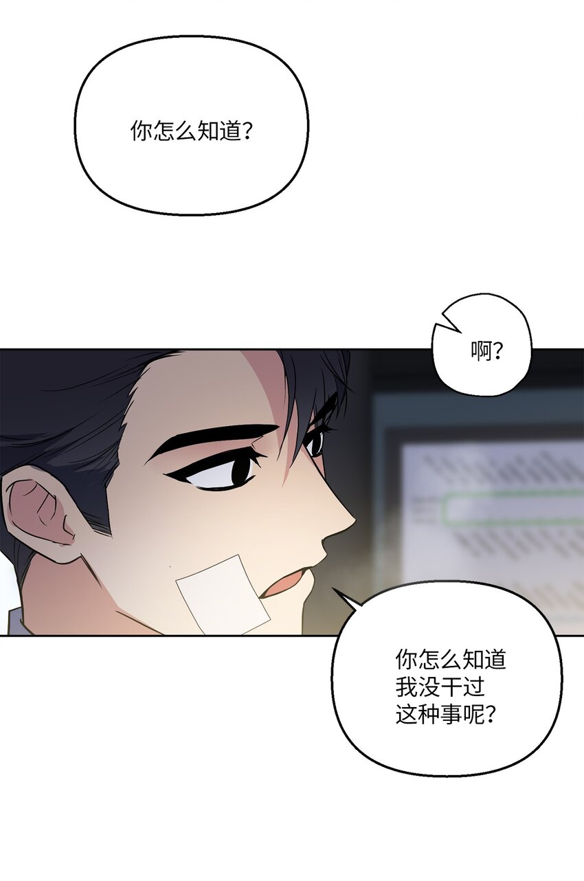 07 不欢而散(1/2)-第7话