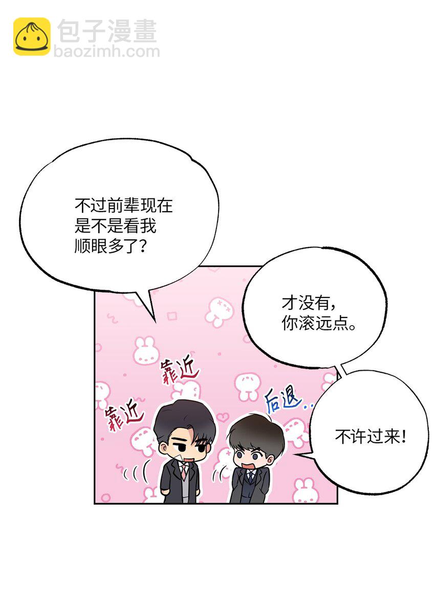 07 不欢而散(1/2)-第7话