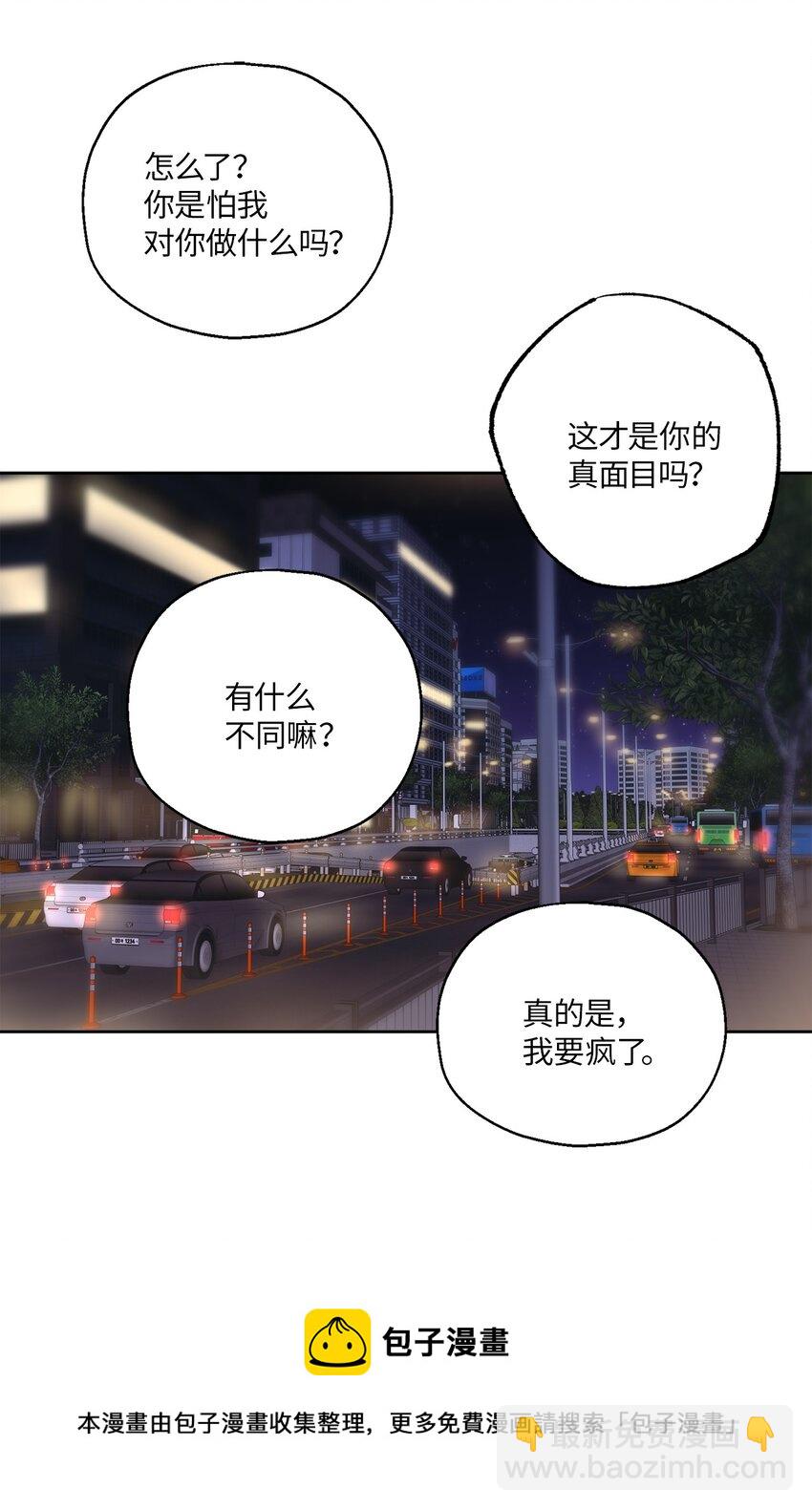 07 不欢而散(1/2)-第7话