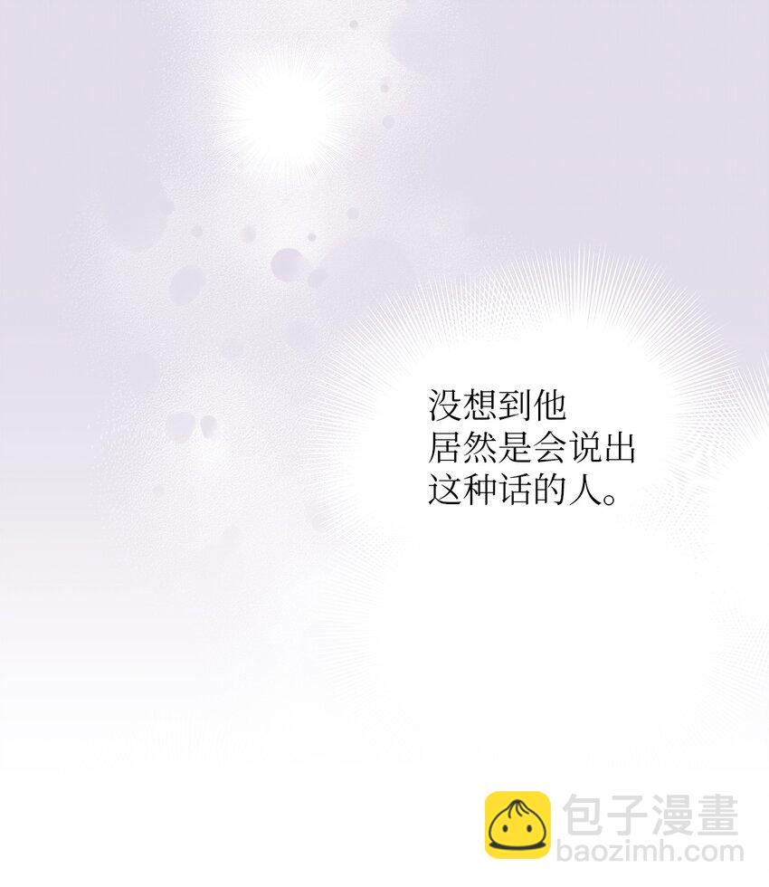 07 不欢而散(1/2)-第7话