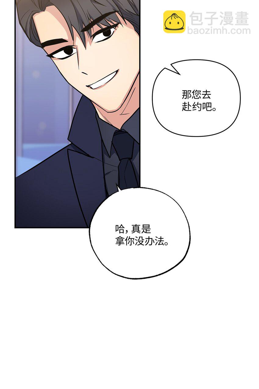 09 坦白(1/2)-第9话