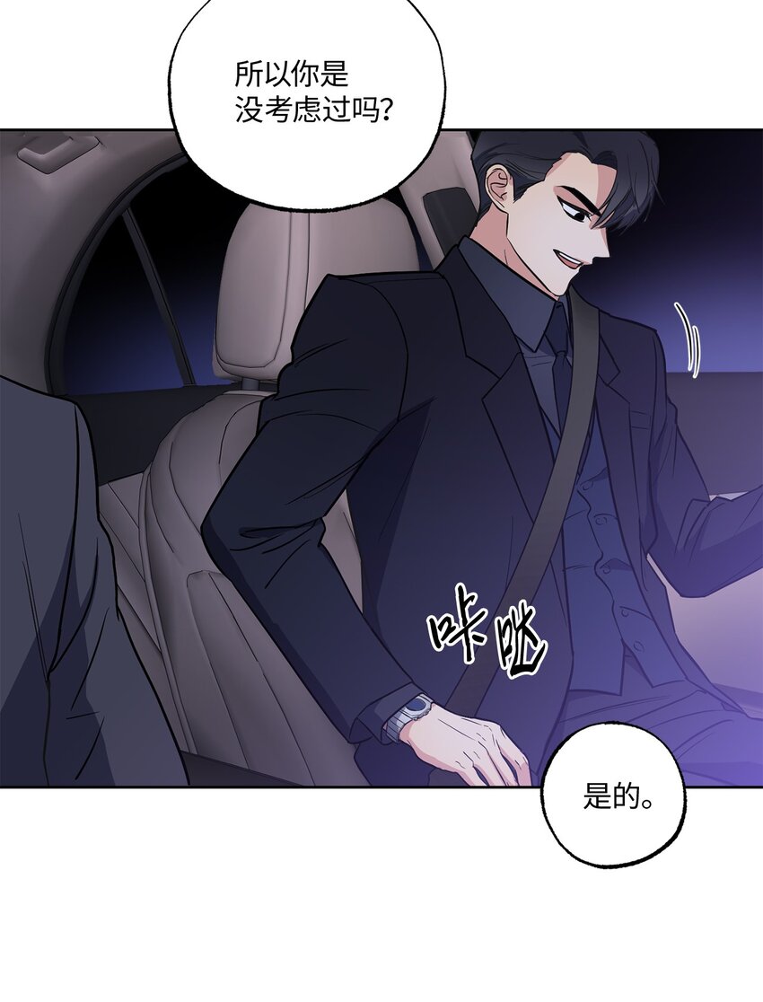 09 坦白(1/2)-第9话