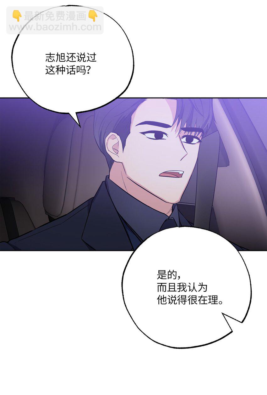 09 坦白(1/2)-第9话