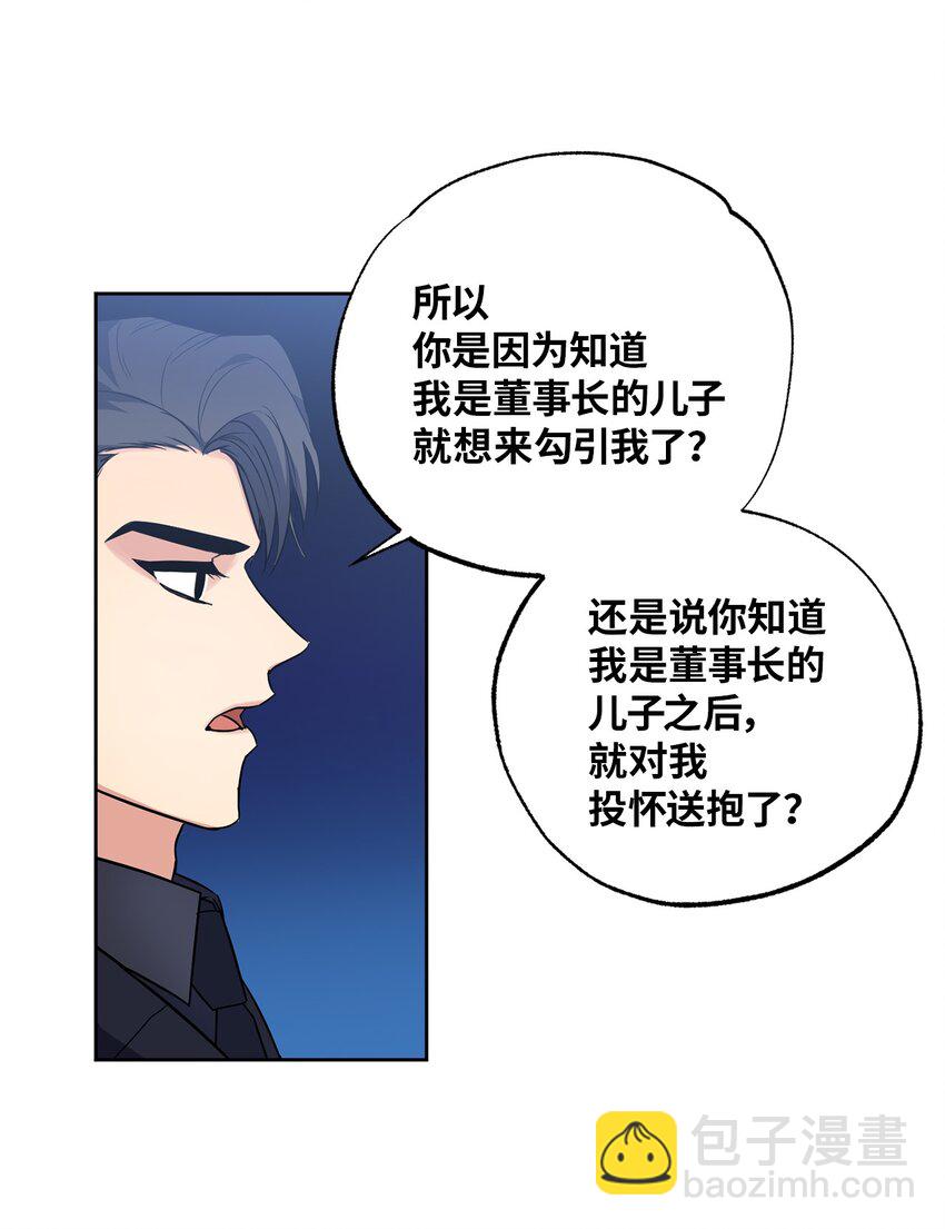 09 坦白(1/2)-第9话