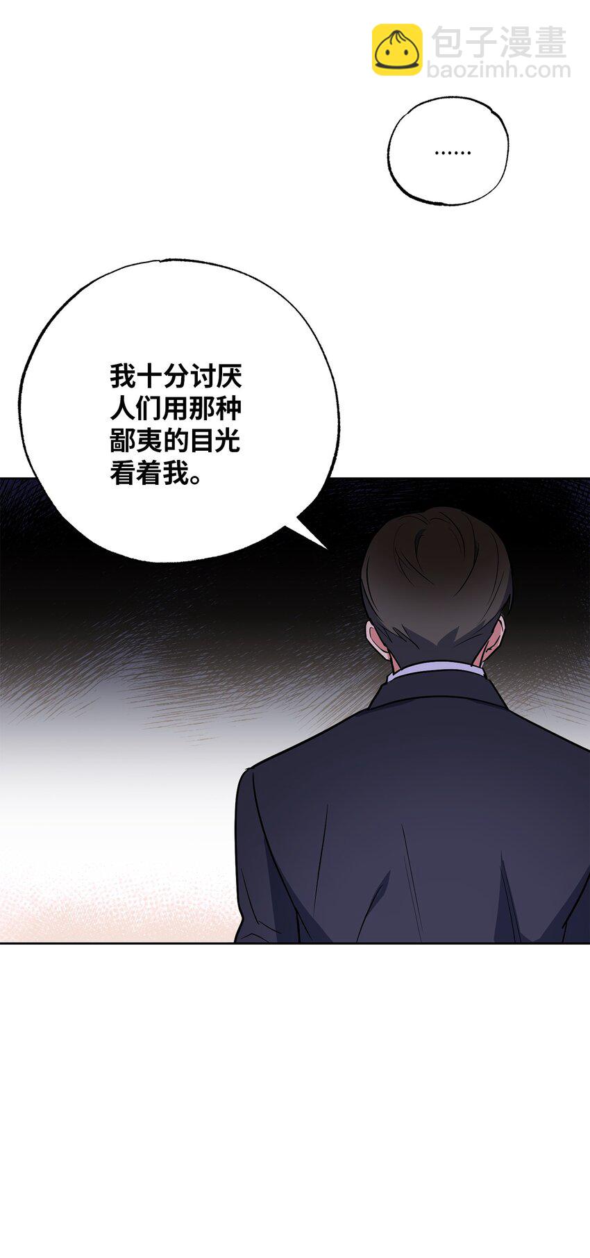 09 坦白(1/2)-第9话