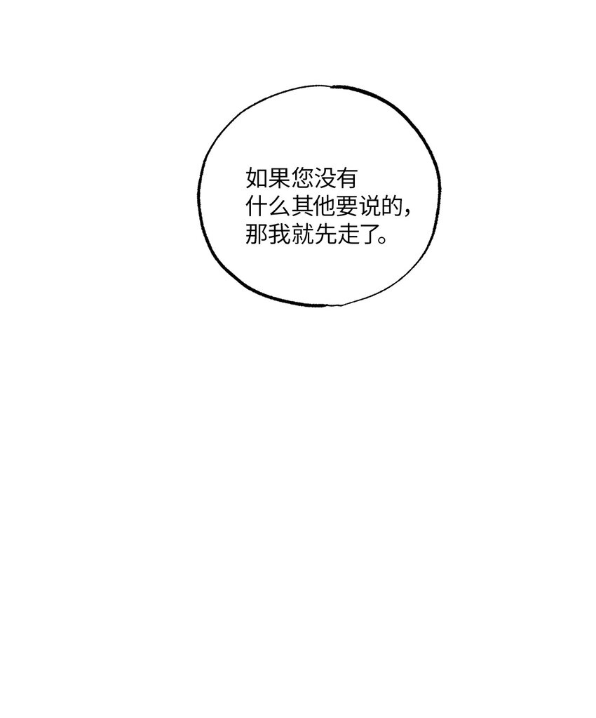 09 坦白(1/2)-第9话