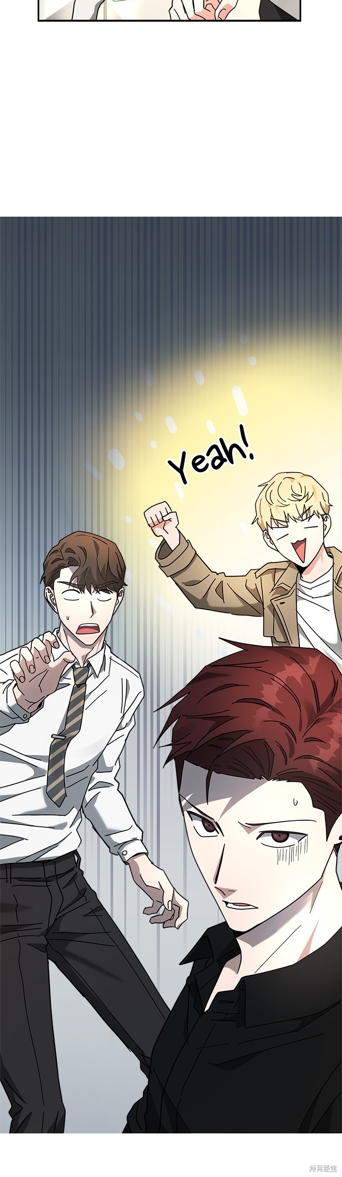 請以惡魔之名喚我 - 第20話(1/2) - 4