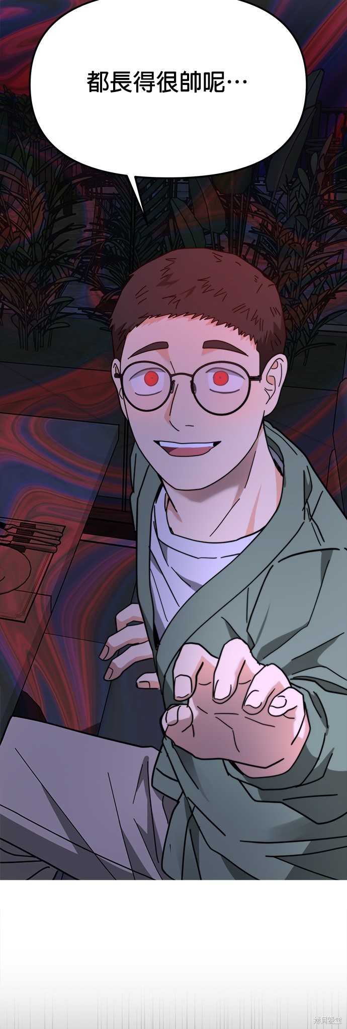 請以惡魔之名喚我 - 第20話(1/2) - 4