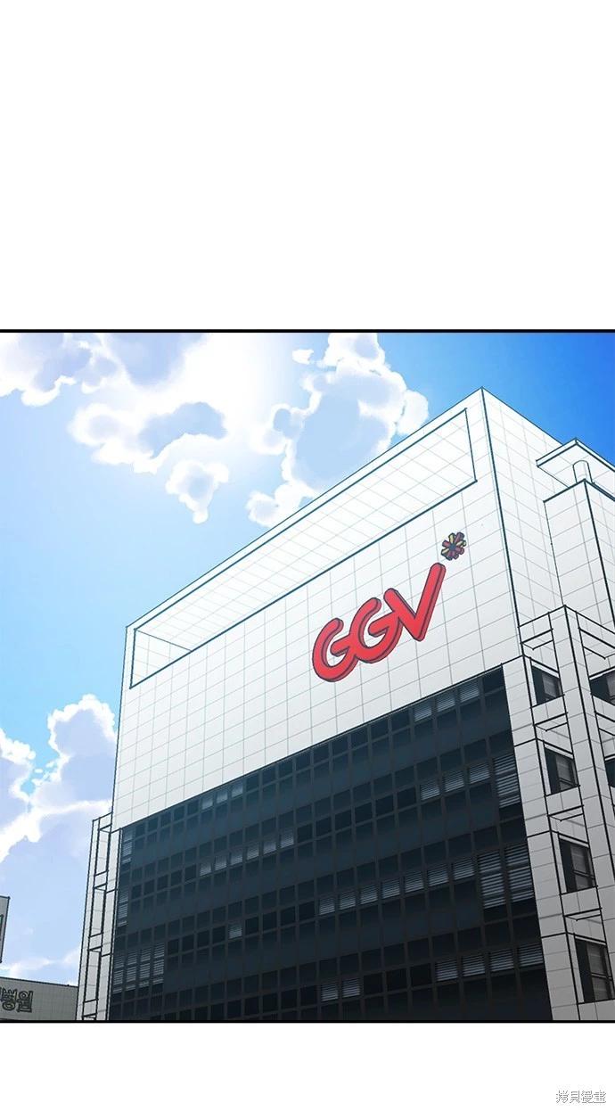 請以惡魔之名喚我 - 第11話(1/2) - 1