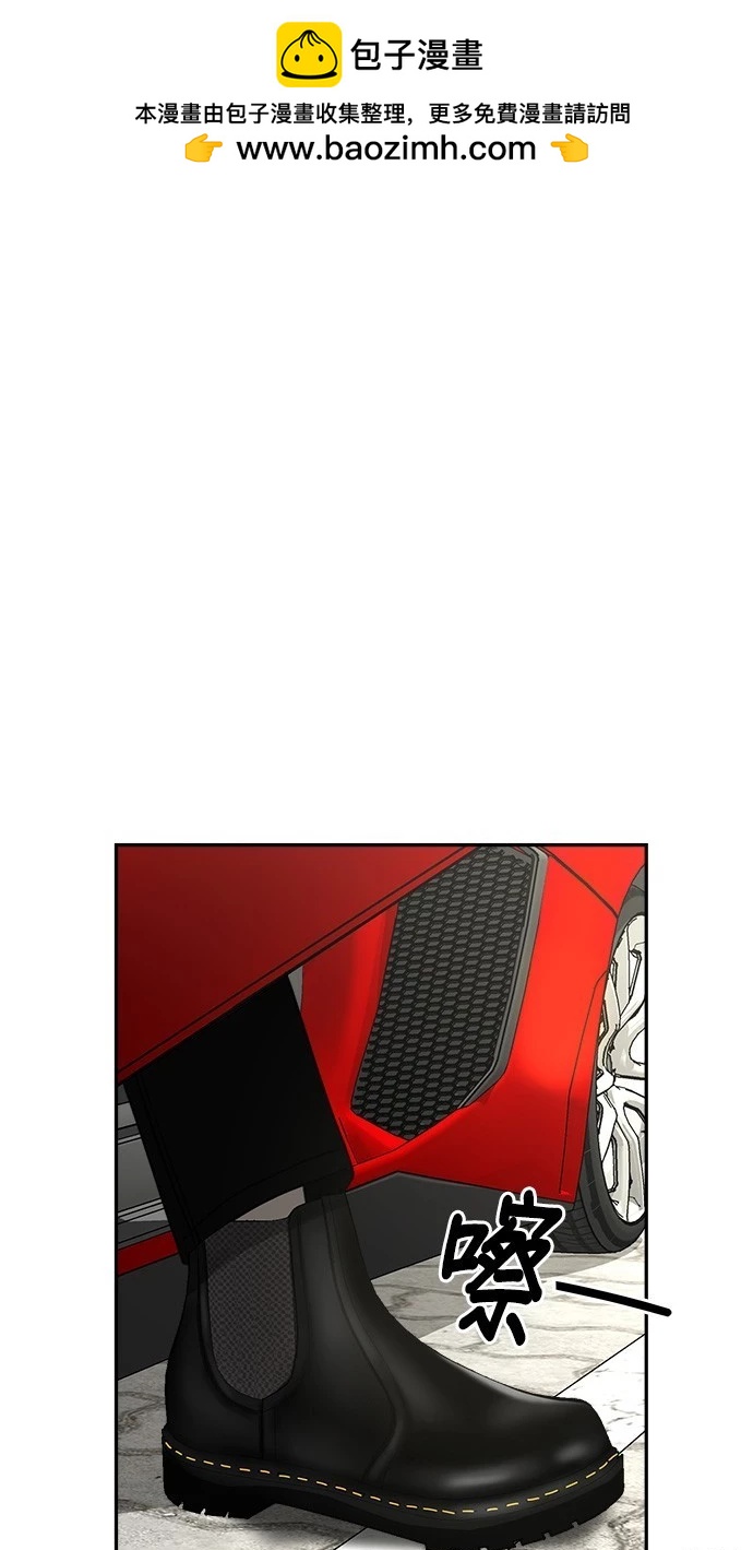 請以惡魔之名喚我 - 第11話(1/2) - 2