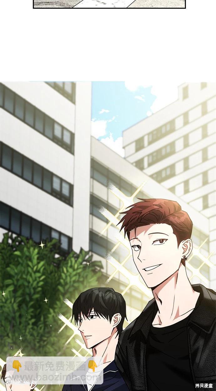 請以惡魔之名喚我 - 第11話(1/2) - 3