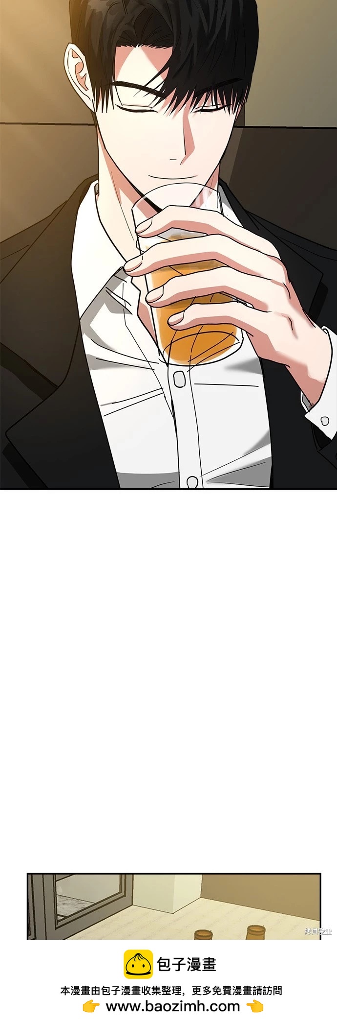 請以惡魔之名喚我 - 第11話(1/2) - 2