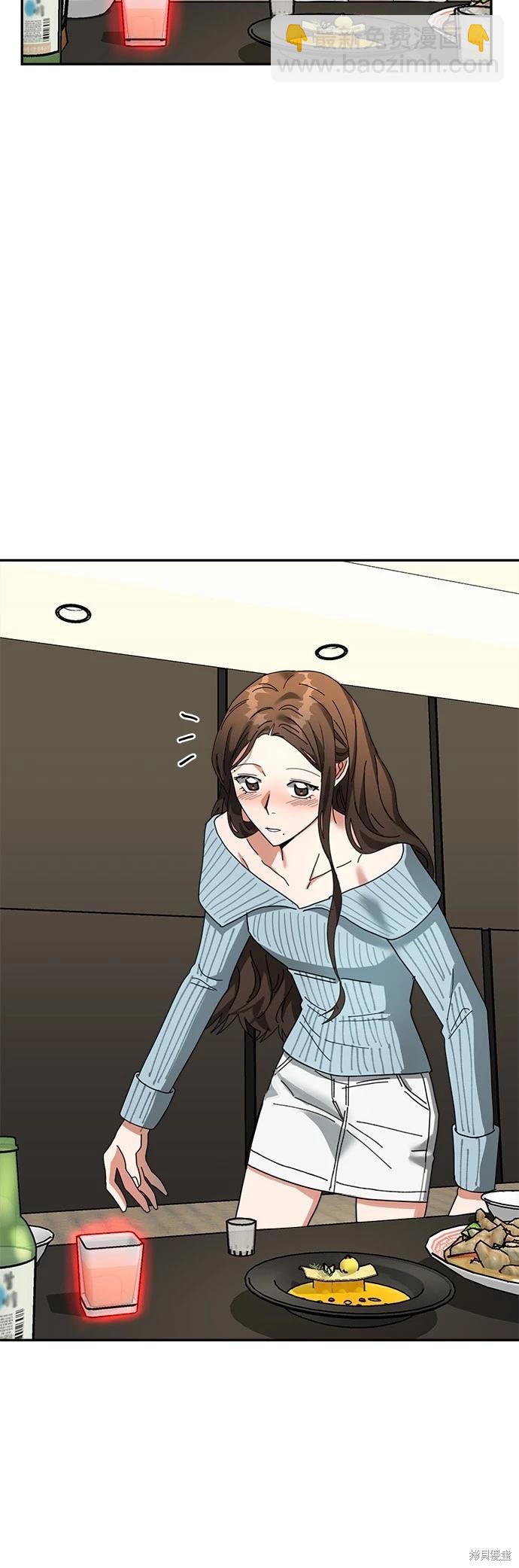 請以惡魔之名喚我 - 第11話(2/2) - 3