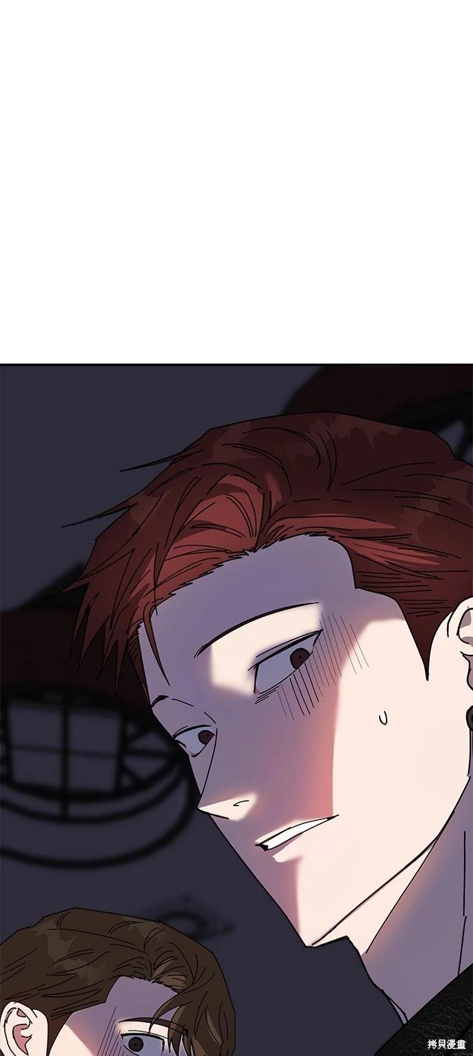 請以惡魔之名喚我 - 第11話(2/2) - 4