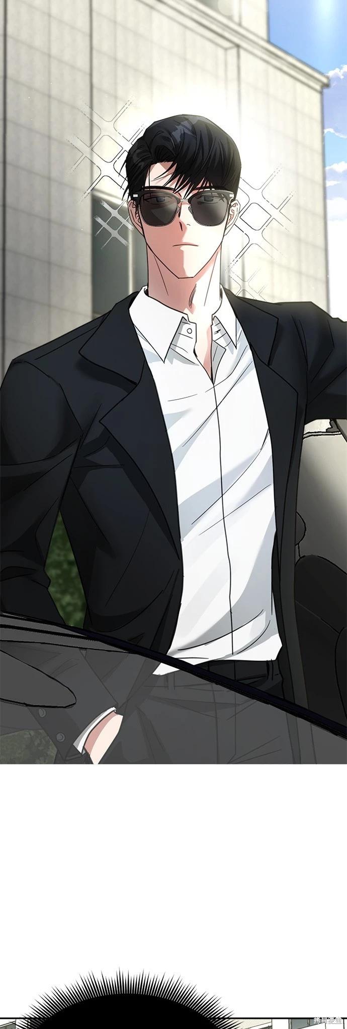 請以惡魔之名喚我 - 第11話(1/2) - 1