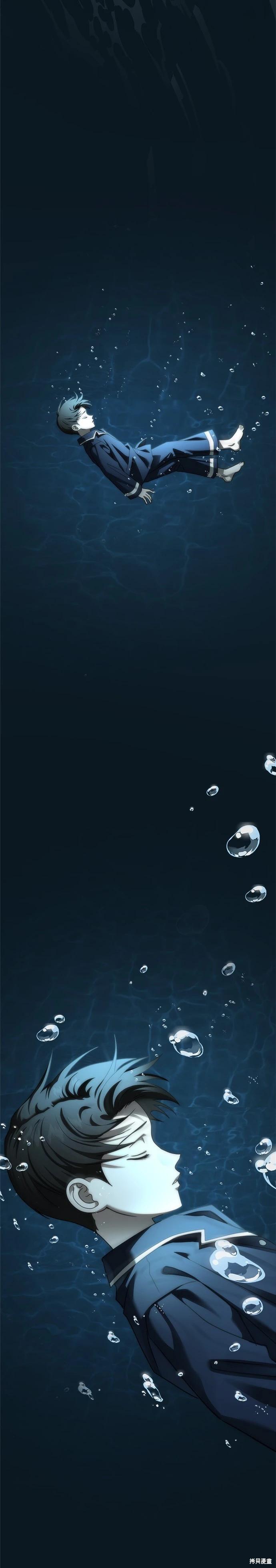 請以惡魔之名喚我 - 第101話 - 5