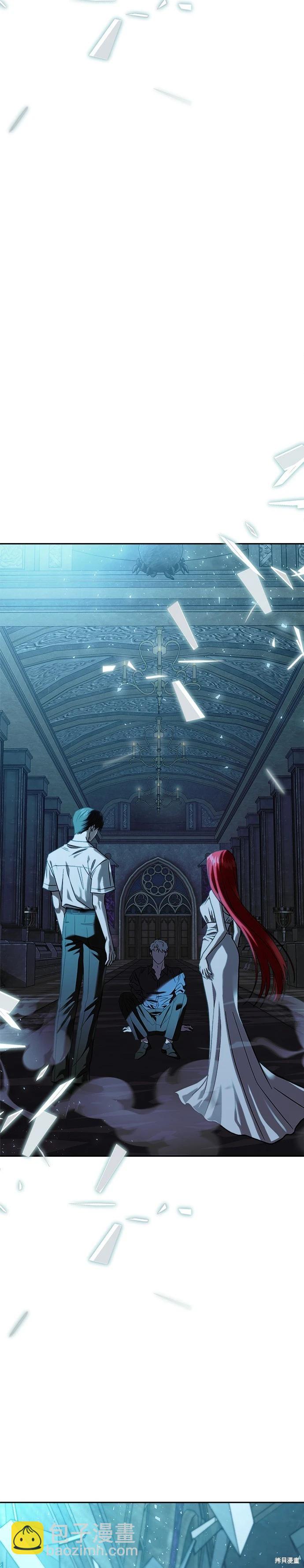 請以惡魔之名喚我 - 第107話 - 1