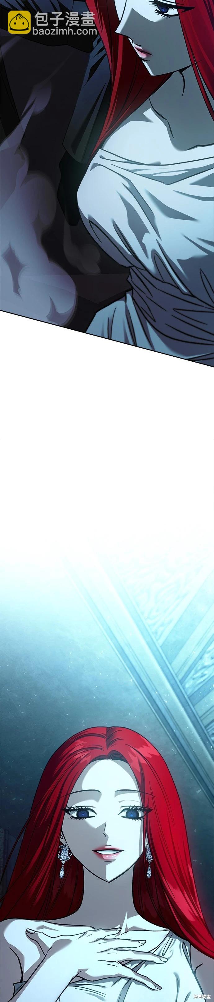 請以惡魔之名喚我 - 第107話 - 4