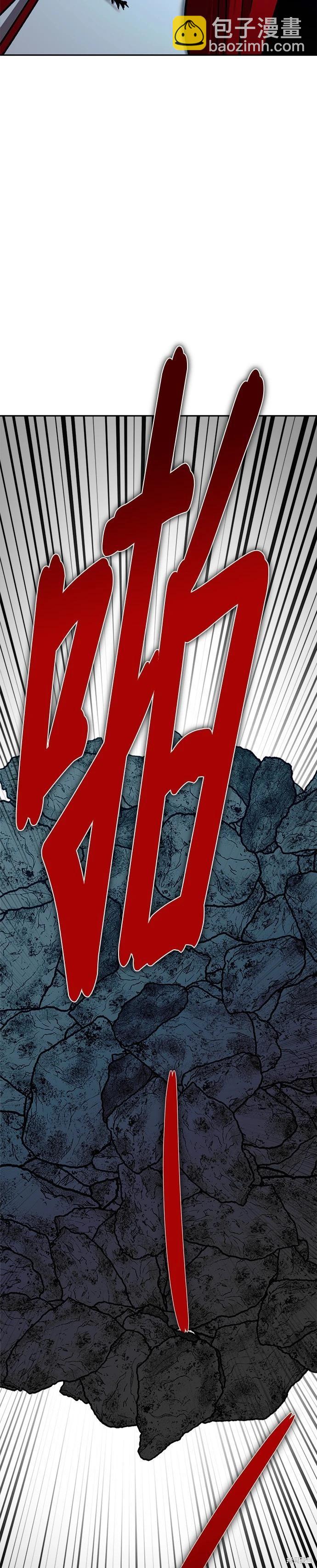 請以惡魔之名喚我 - 第107話 - 3