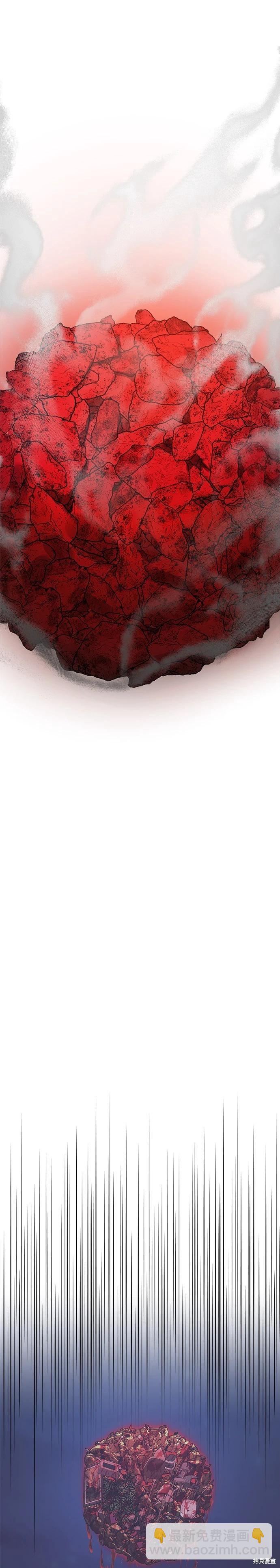 請以惡魔之名喚我 - 第107話 - 6