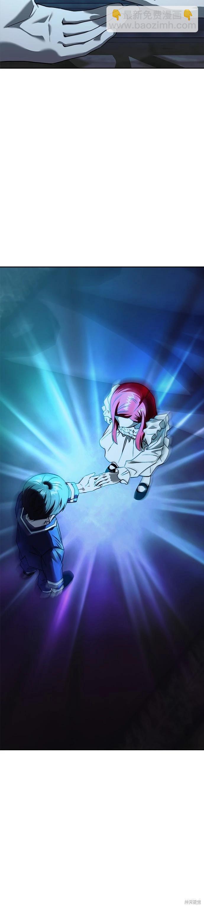 請以惡魔之名喚我 - 第107話 - 1