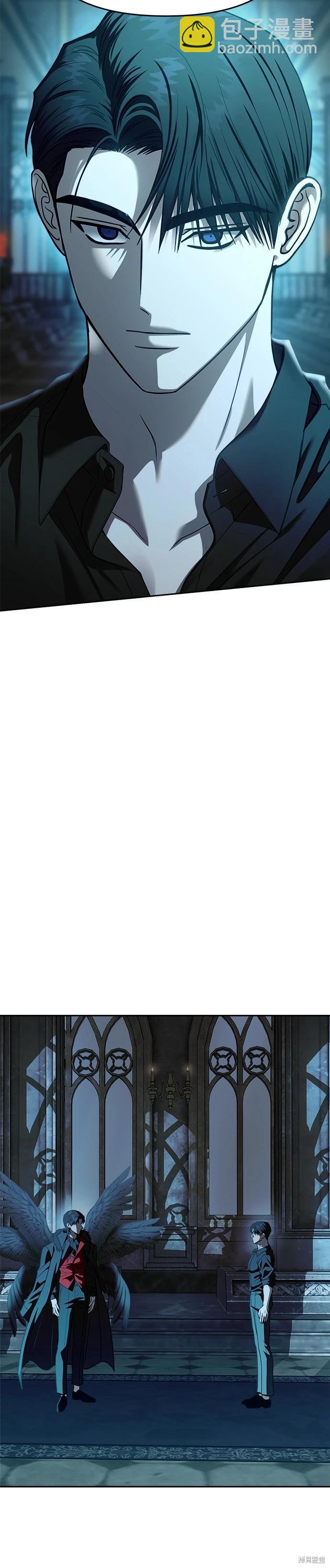 請以惡魔之名喚我 - 第109話 - 4