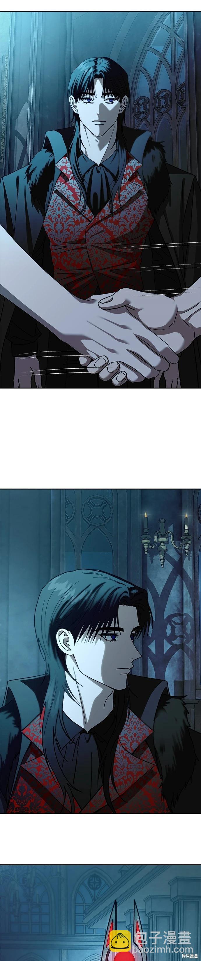 請以惡魔之名喚我 - 第109話 - 2