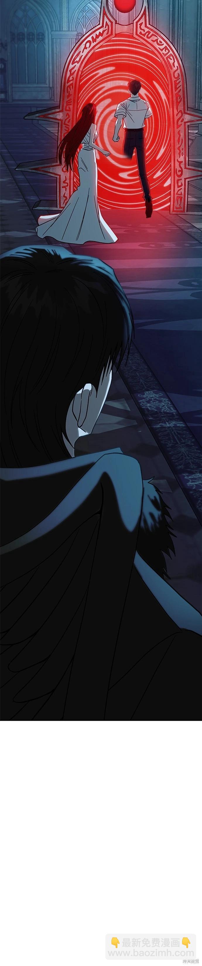 請以惡魔之名喚我 - 第109話 - 3