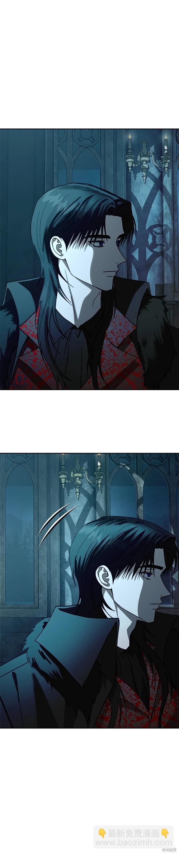 請以惡魔之名喚我 - 第109話 - 4