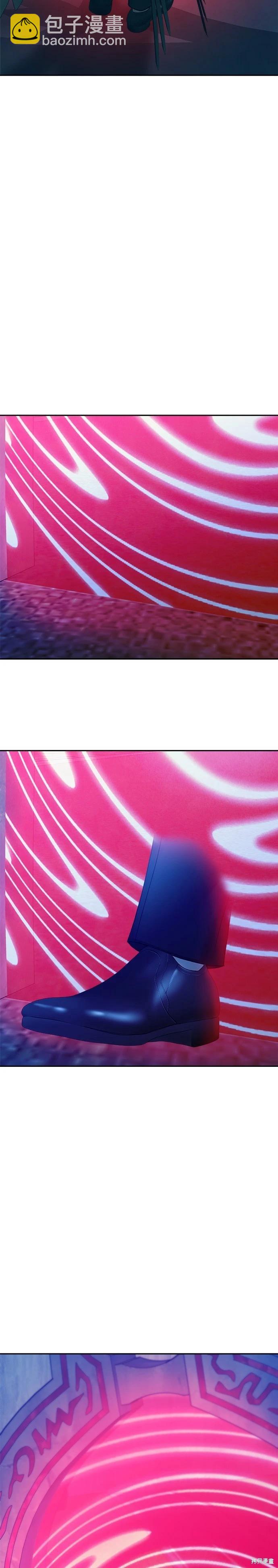 請以惡魔之名喚我 - 第109話 - 3