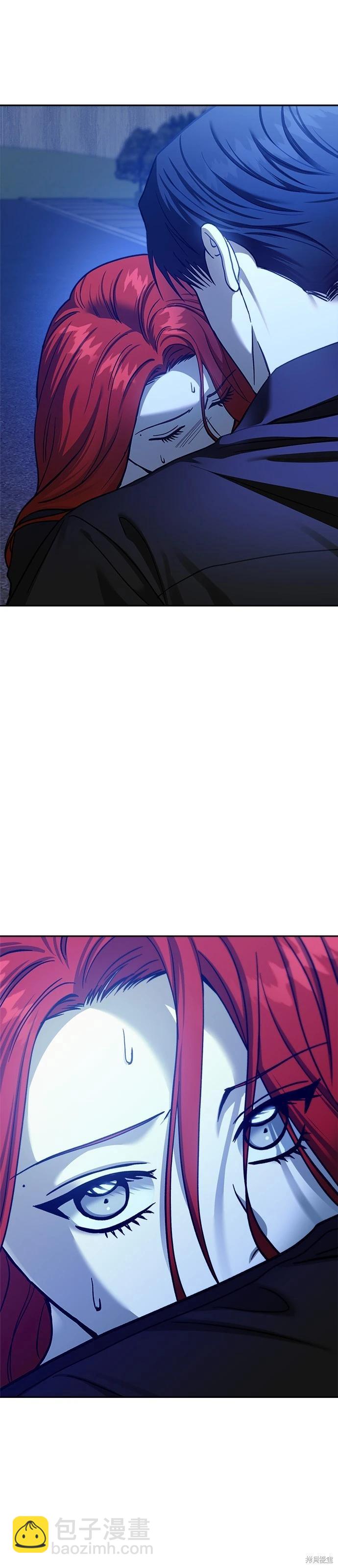 請以惡魔之名喚我 - 第109話 - 5