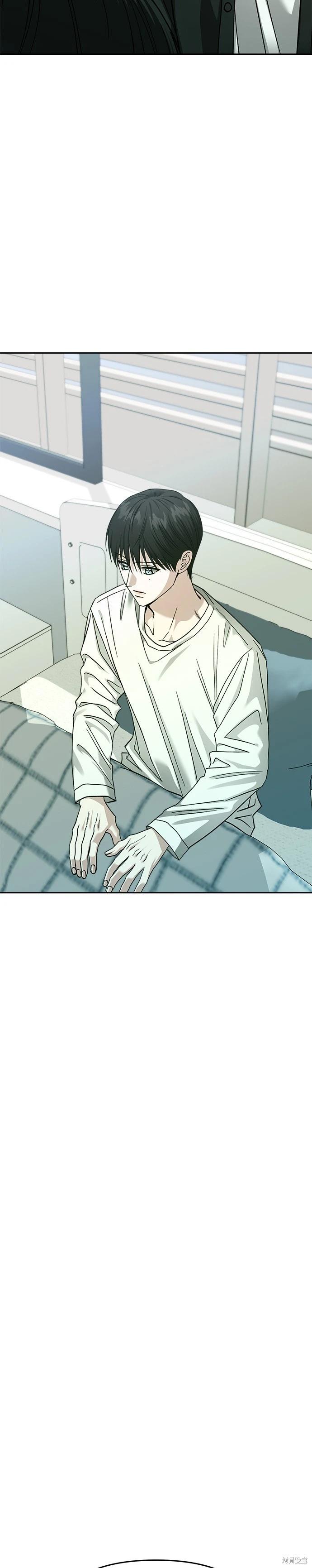 請以惡魔之名喚我 - 第113話 - 3