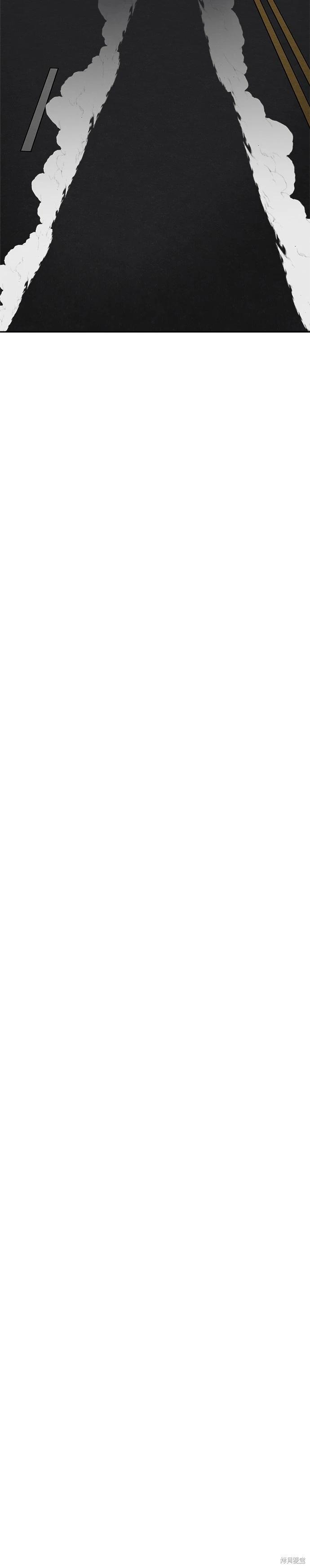 請以惡魔之名喚我 - 第117話 - 1