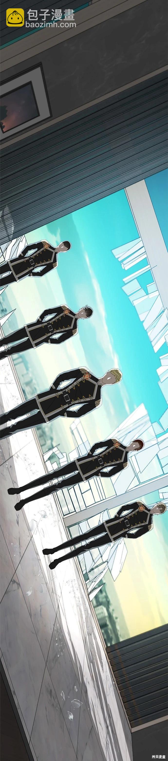 請以惡魔之名喚我 - 第117話 - 1