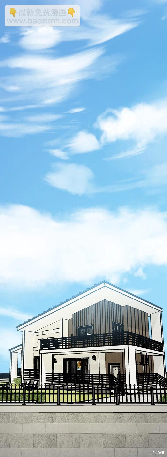 請以惡魔之名喚我 - 第13話(1/2) - 2