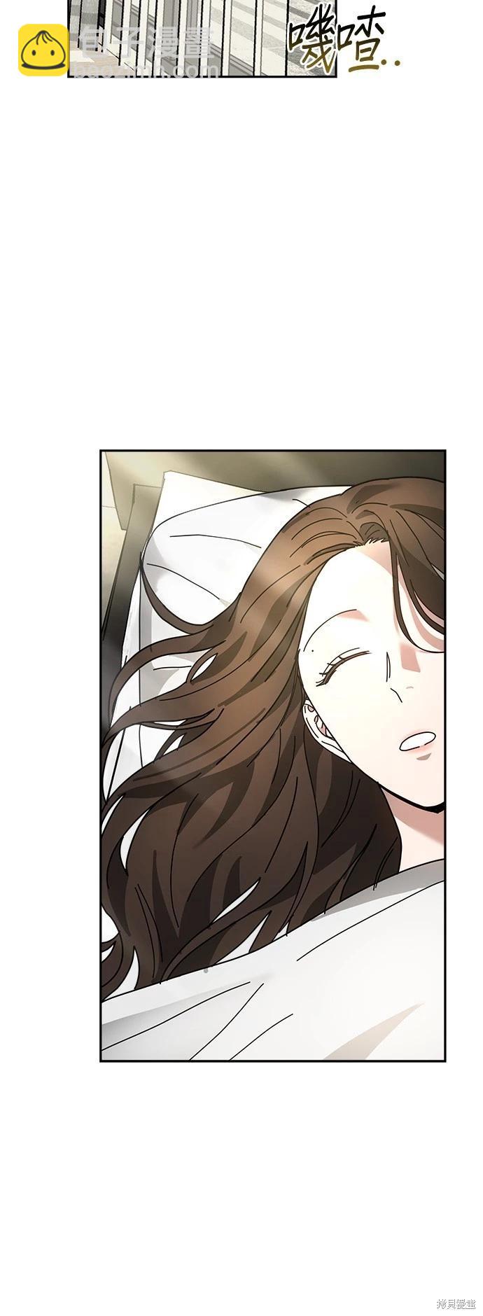 請以惡魔之名喚我 - 第13話(1/2) - 4