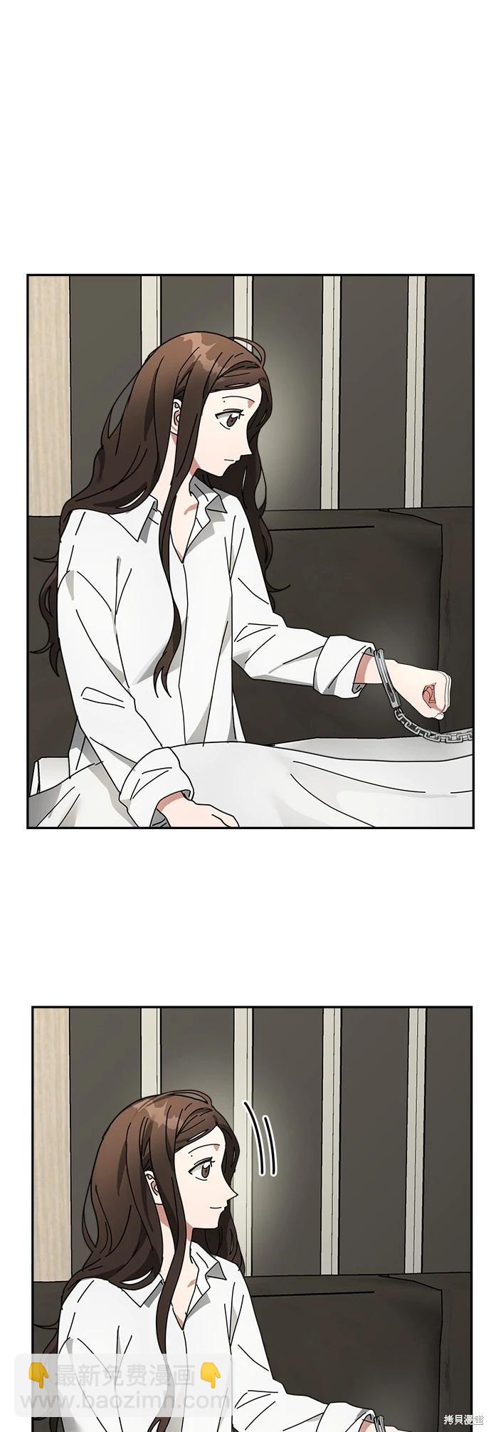 請以惡魔之名喚我 - 第13話(1/2) - 8