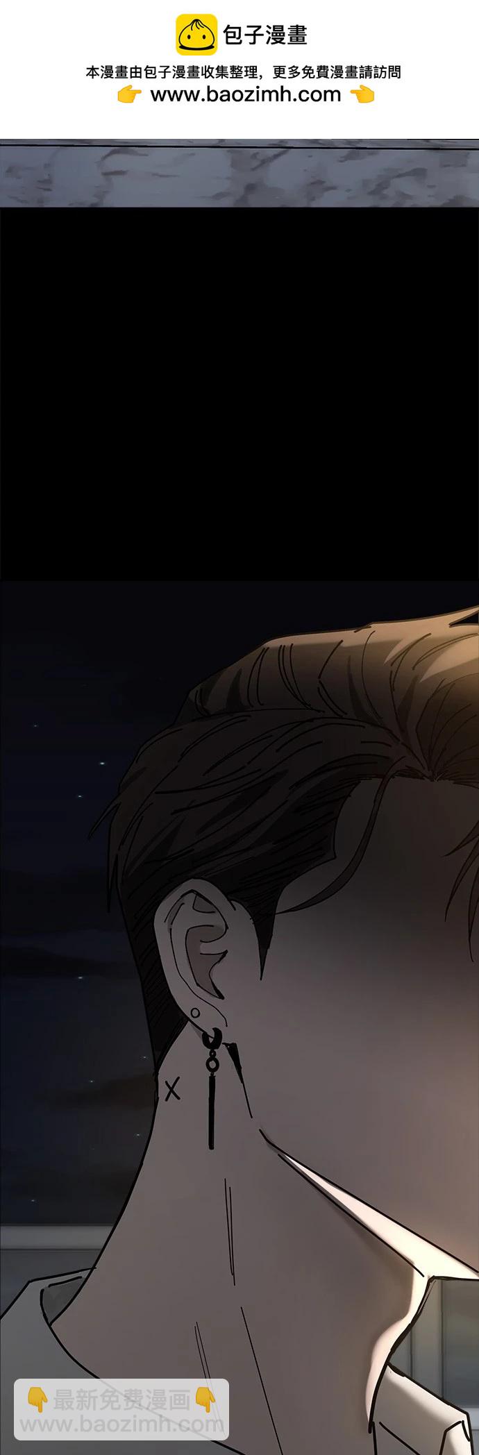 請以惡魔之名喚我 - 第13話(1/2) - 2