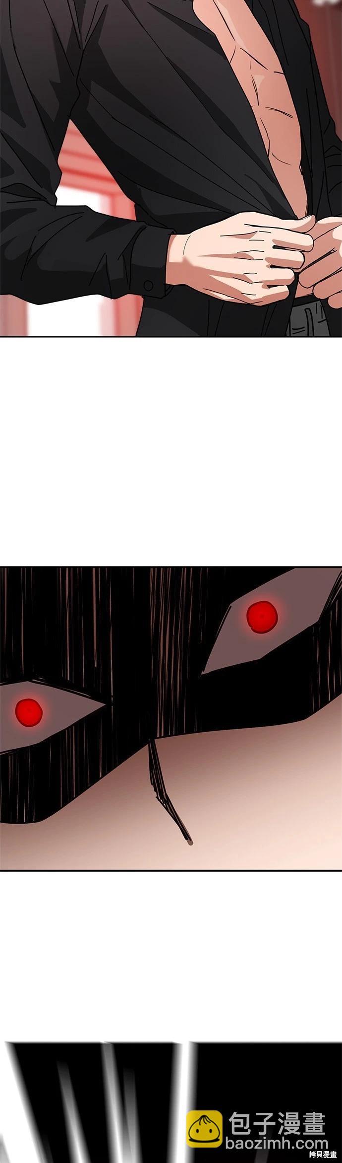 請以惡魔之名喚我 - 第13話(2/2) - 1