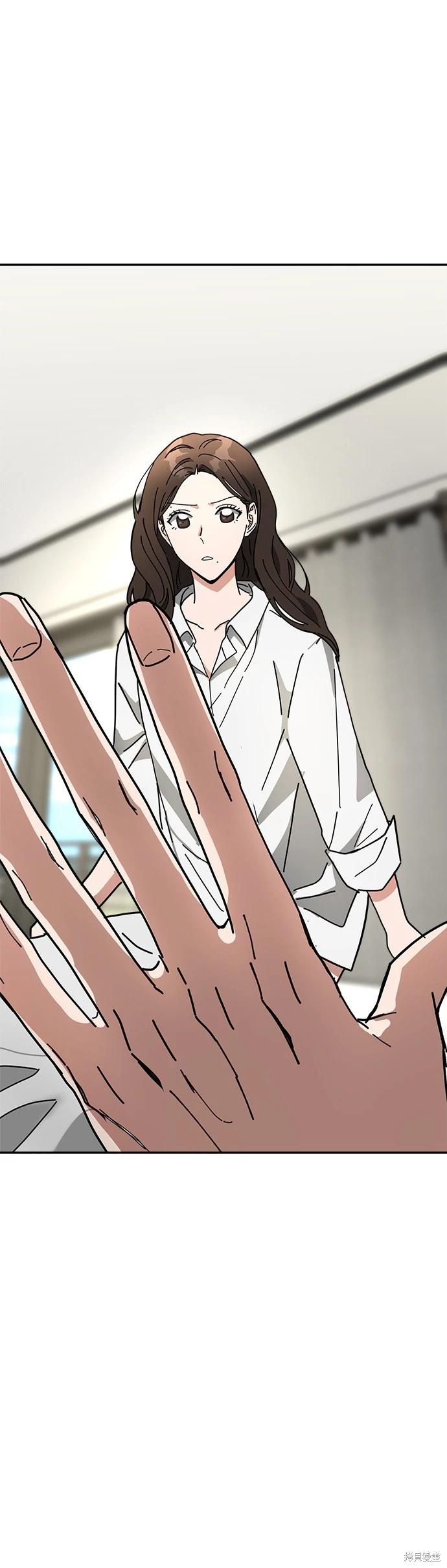 請以惡魔之名喚我 - 第13話(2/2) - 1